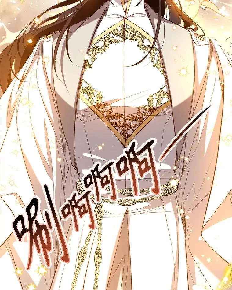 125.成神 第102页