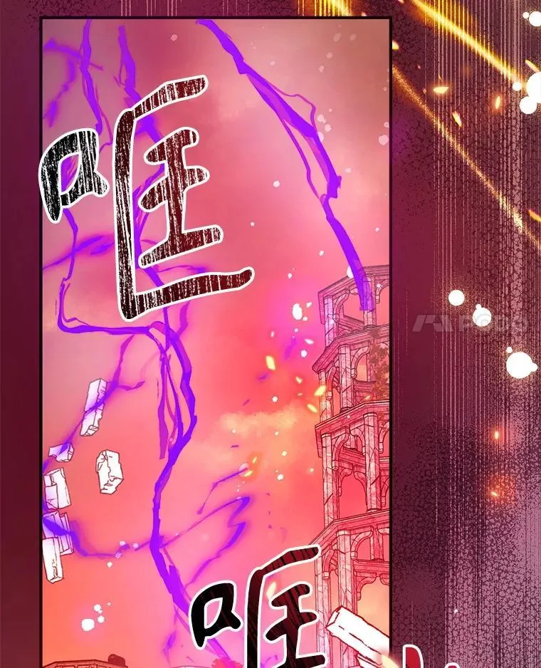 125.成神 第108页