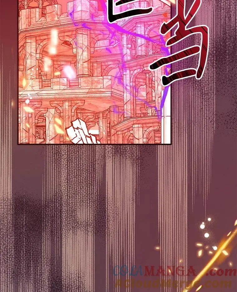 125.成神 第109页