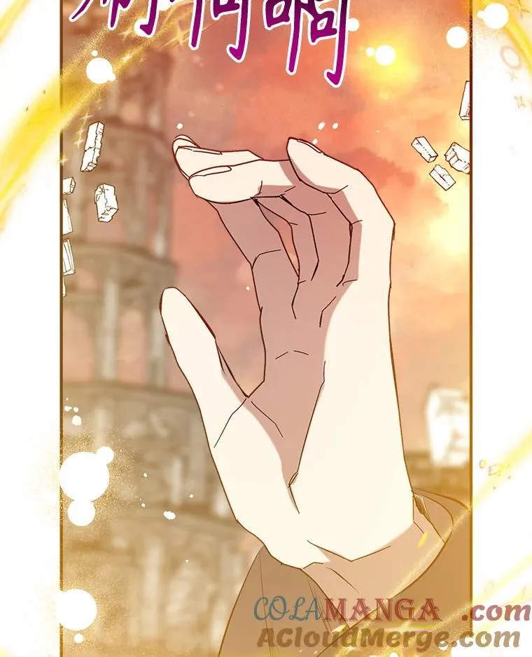 125.成神 第113页