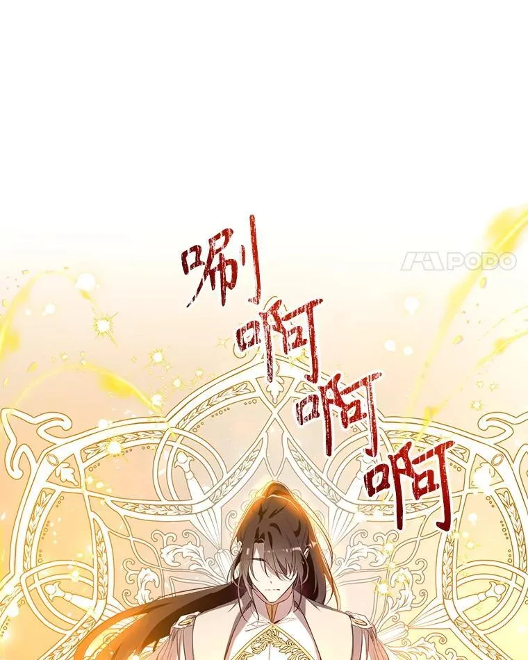 125.成神 第115页