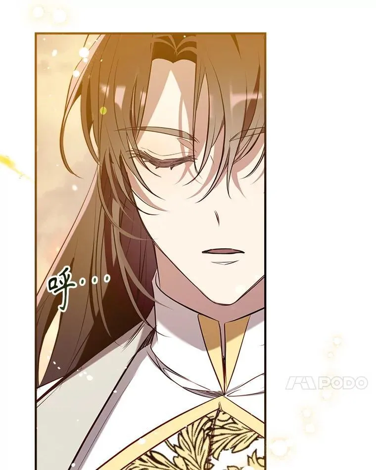 125.成神 第118页
