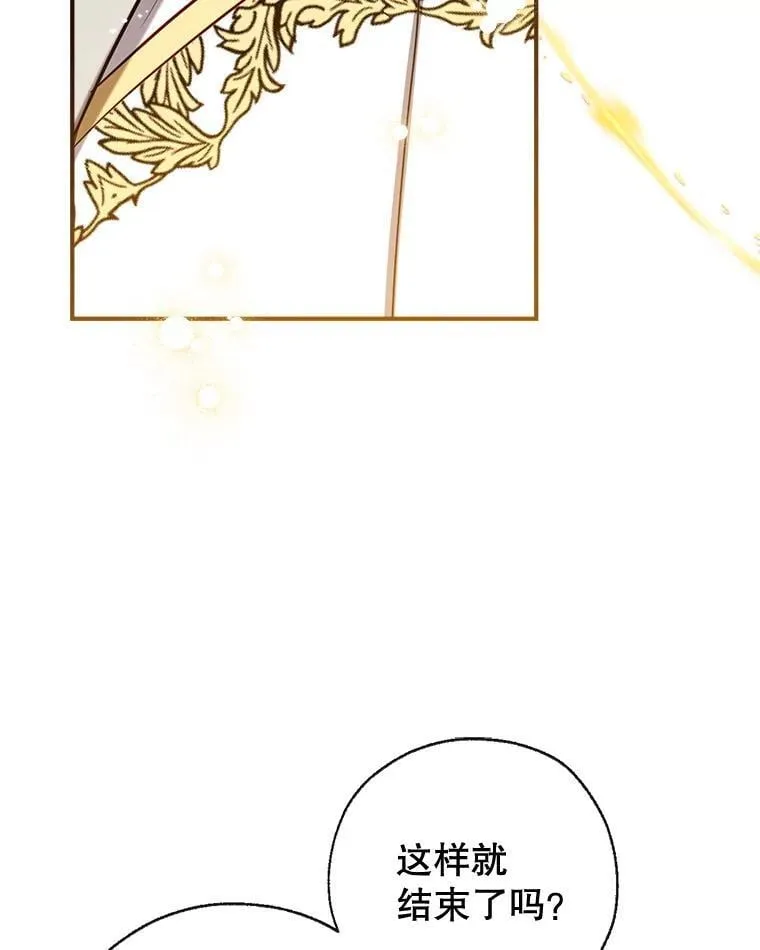 125.成神 第119页