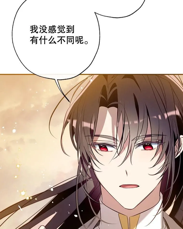 125.成神 第120页