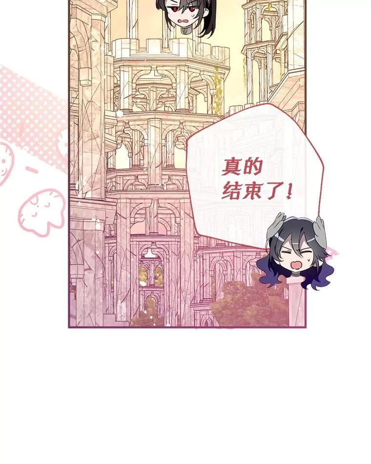 125.成神 第123页