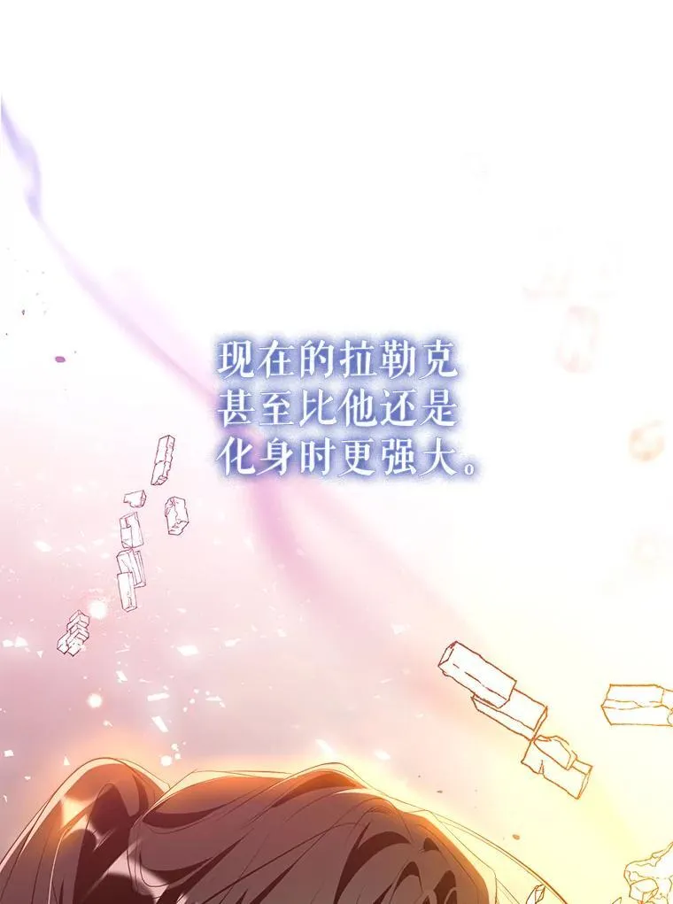 125.成神 第127页