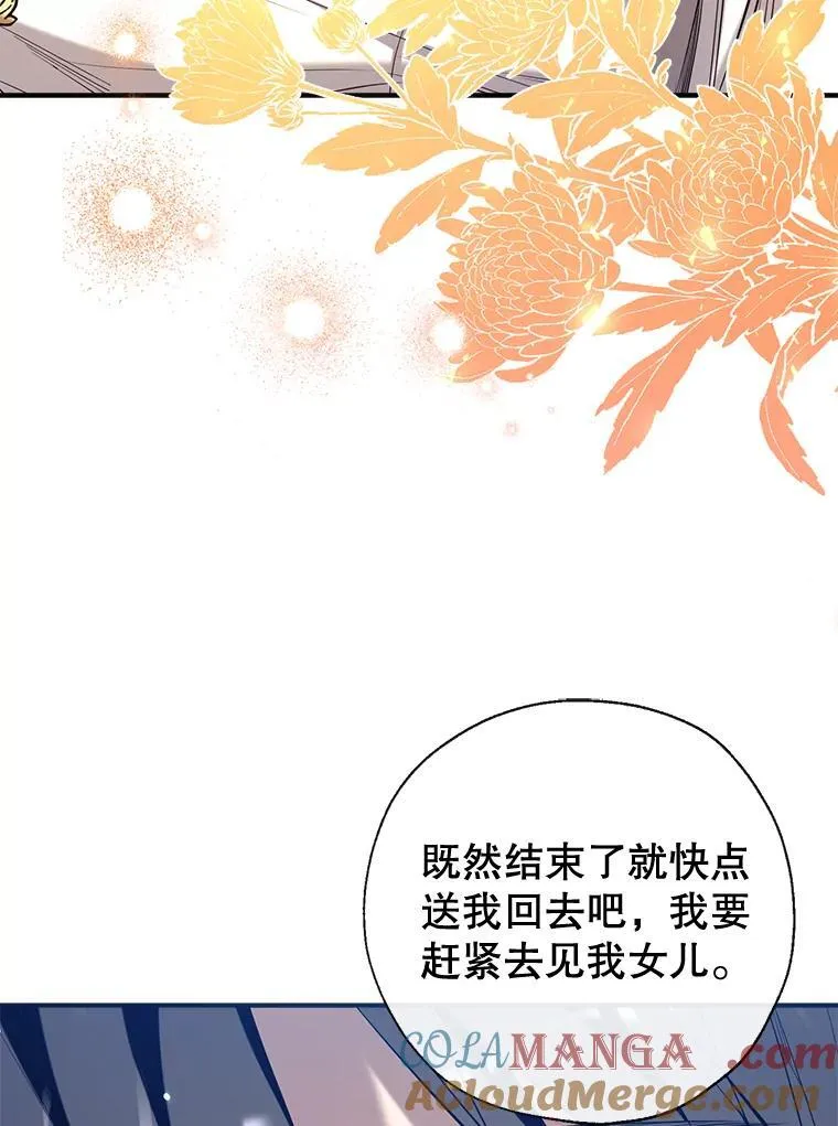125.成神 第129页