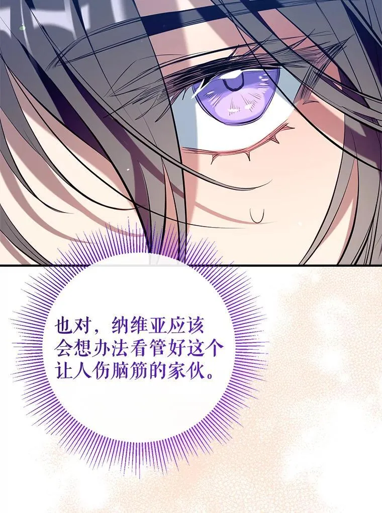 125.成神 第130页