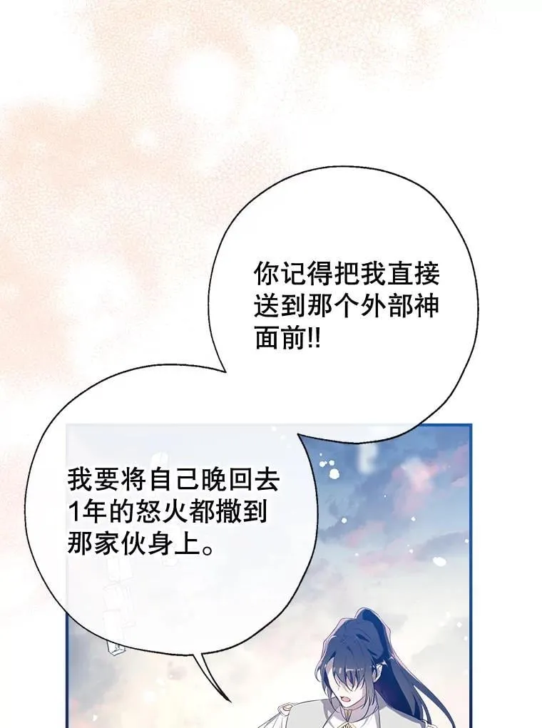 125.成神 第131页