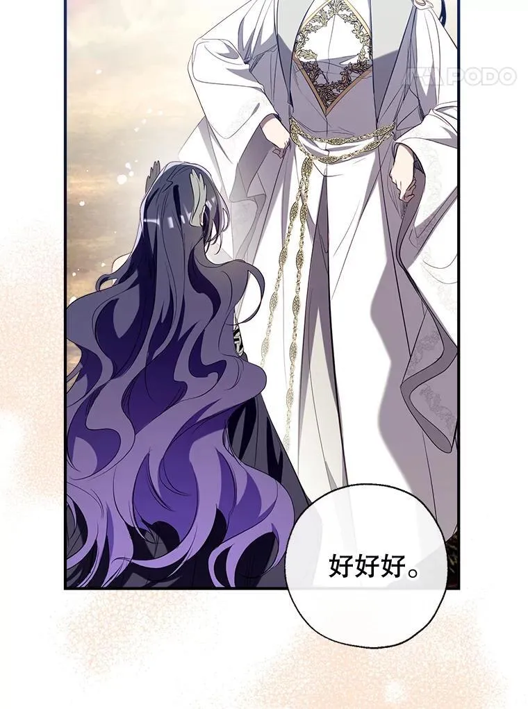 125.成神 第132页