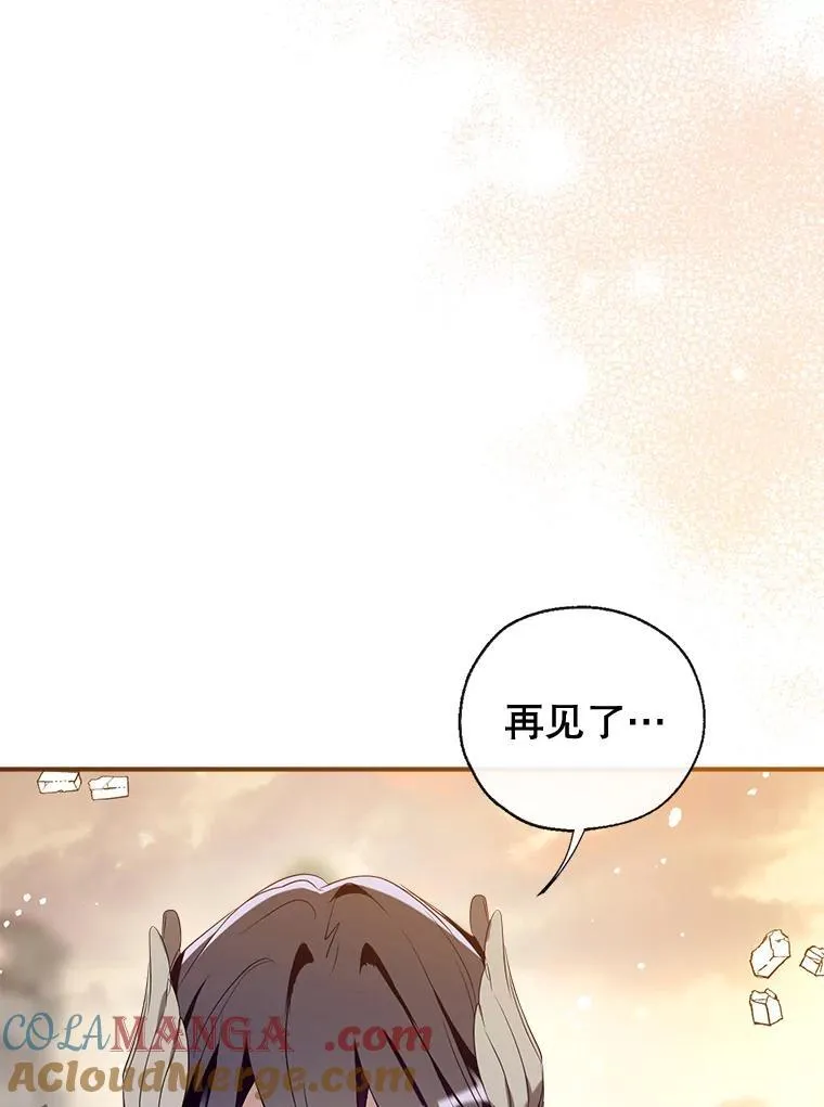 125.成神 第133页
