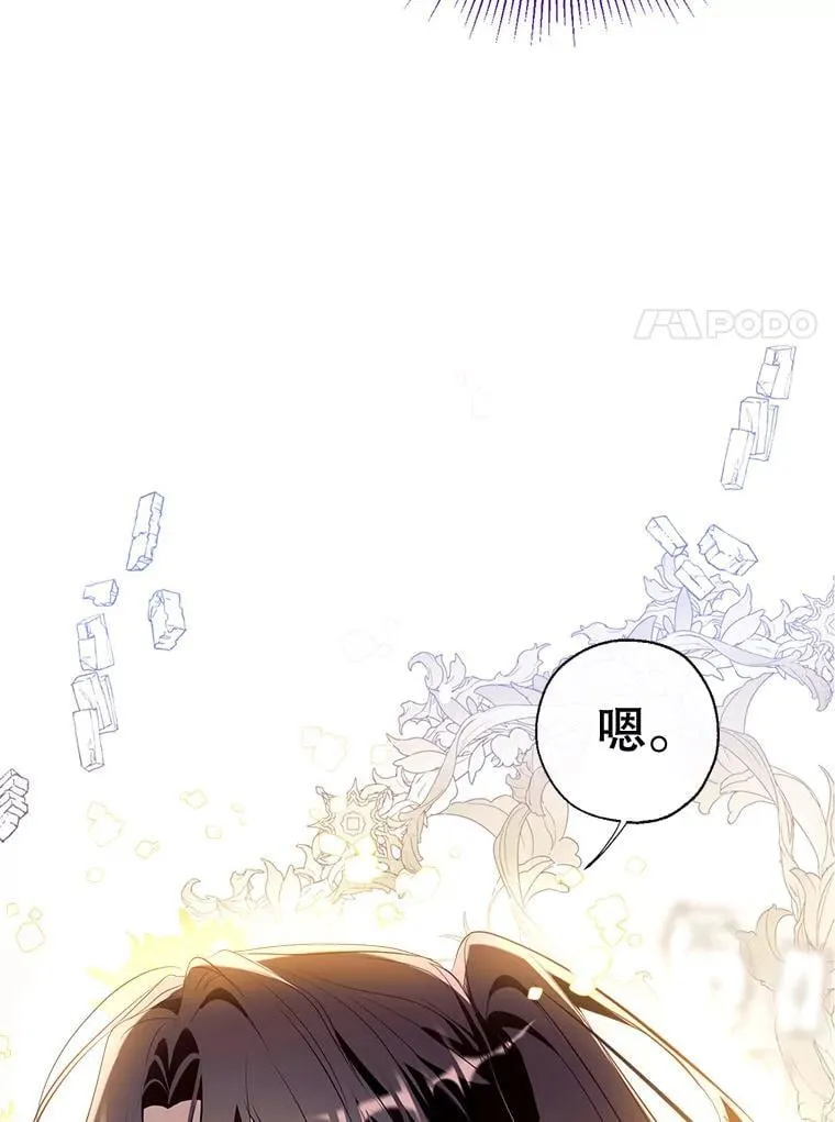 125.成神 第135页