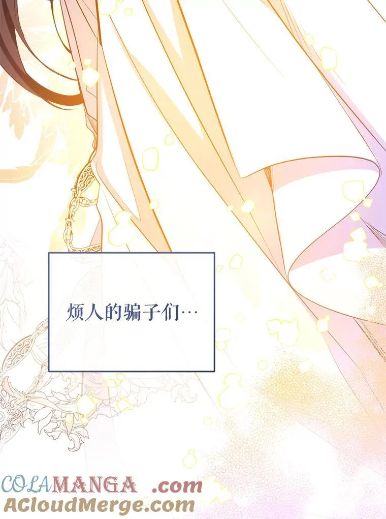 125.成神 第137页