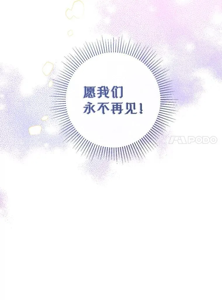 125.成神 第138页