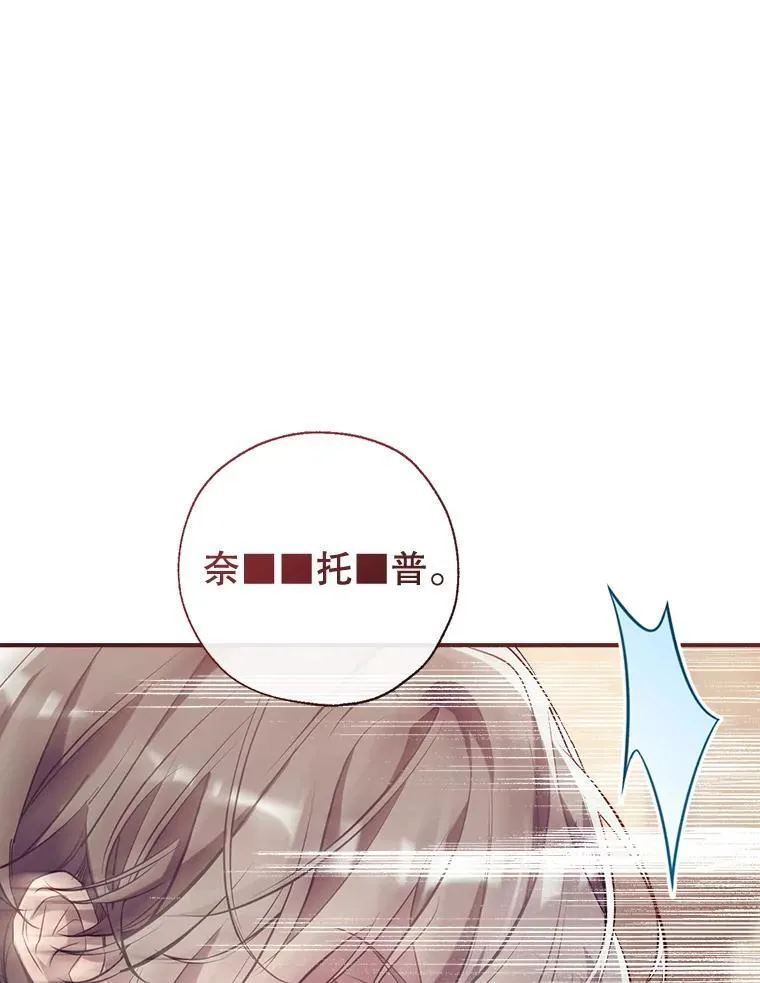 126.团聚 第8页