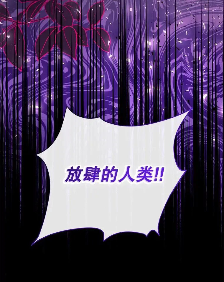 126.团聚 第18页
