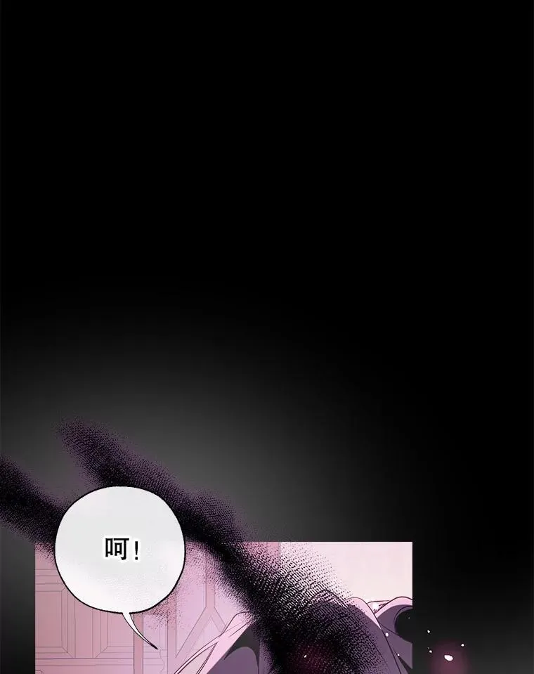126.团聚 第19页