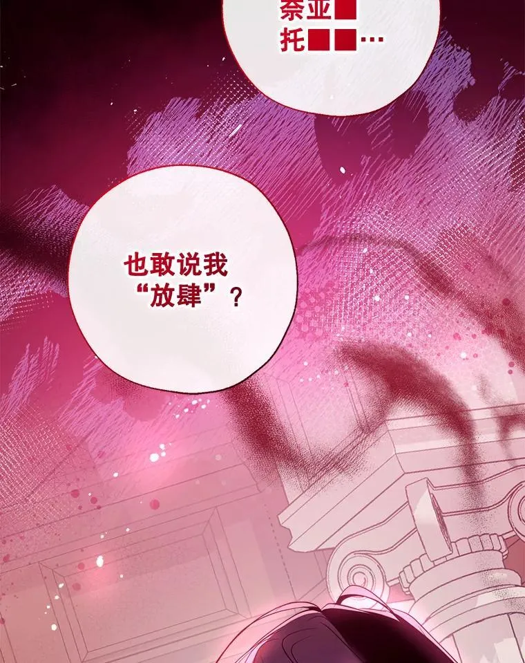 126.团聚 第22页