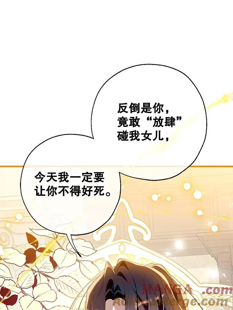 126.团聚 第25页