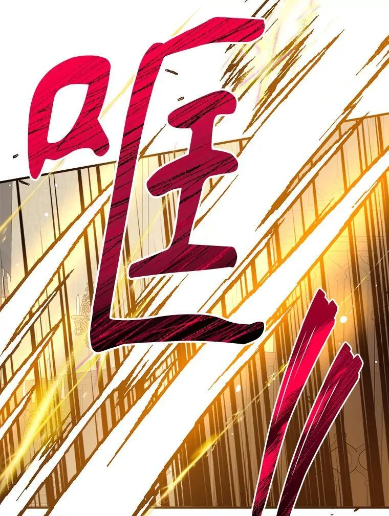 126.团聚 第28页