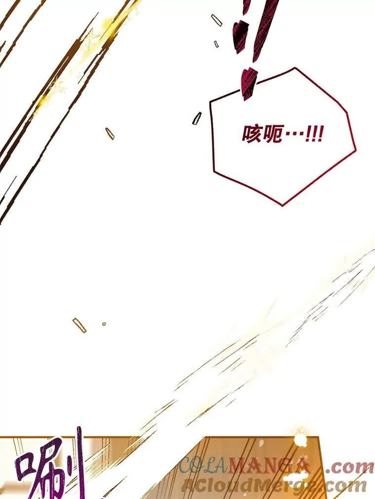 126.团聚 第29页