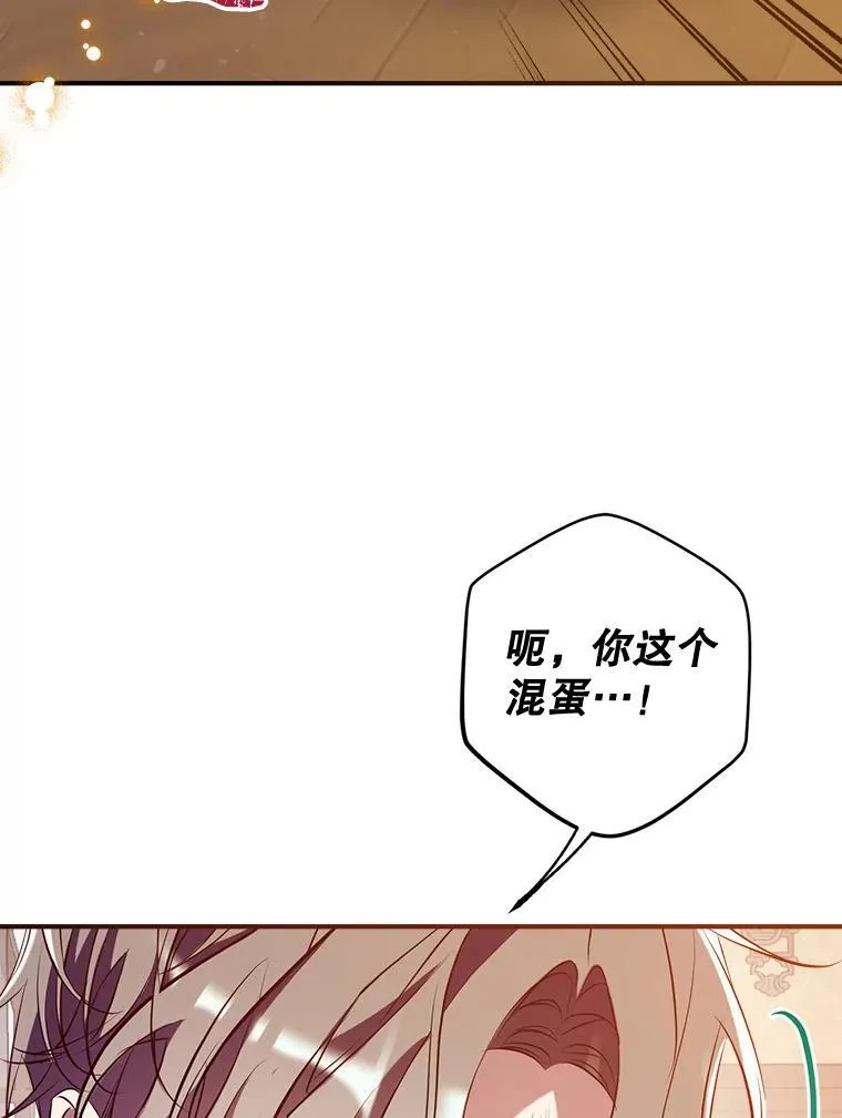 126.团聚 第31页