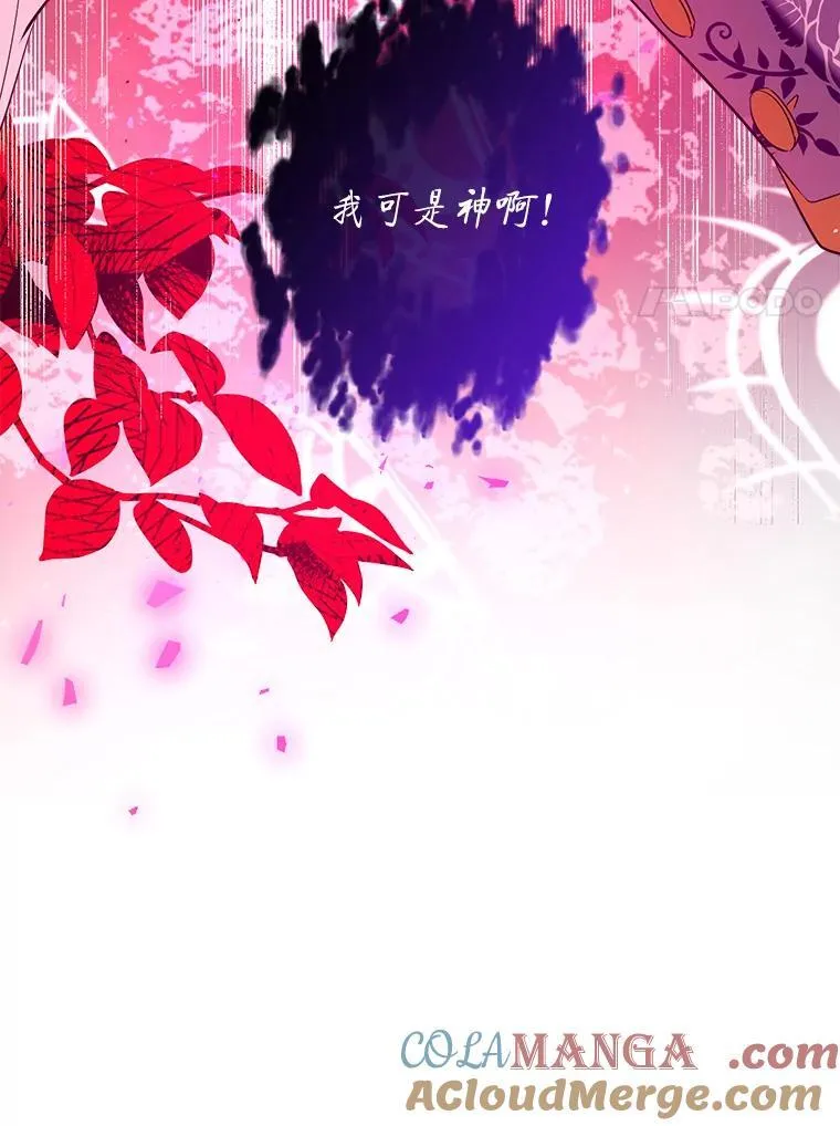 126.团聚 第37页