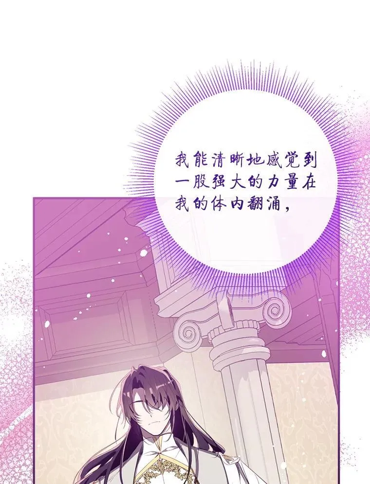 126.团聚 第38页