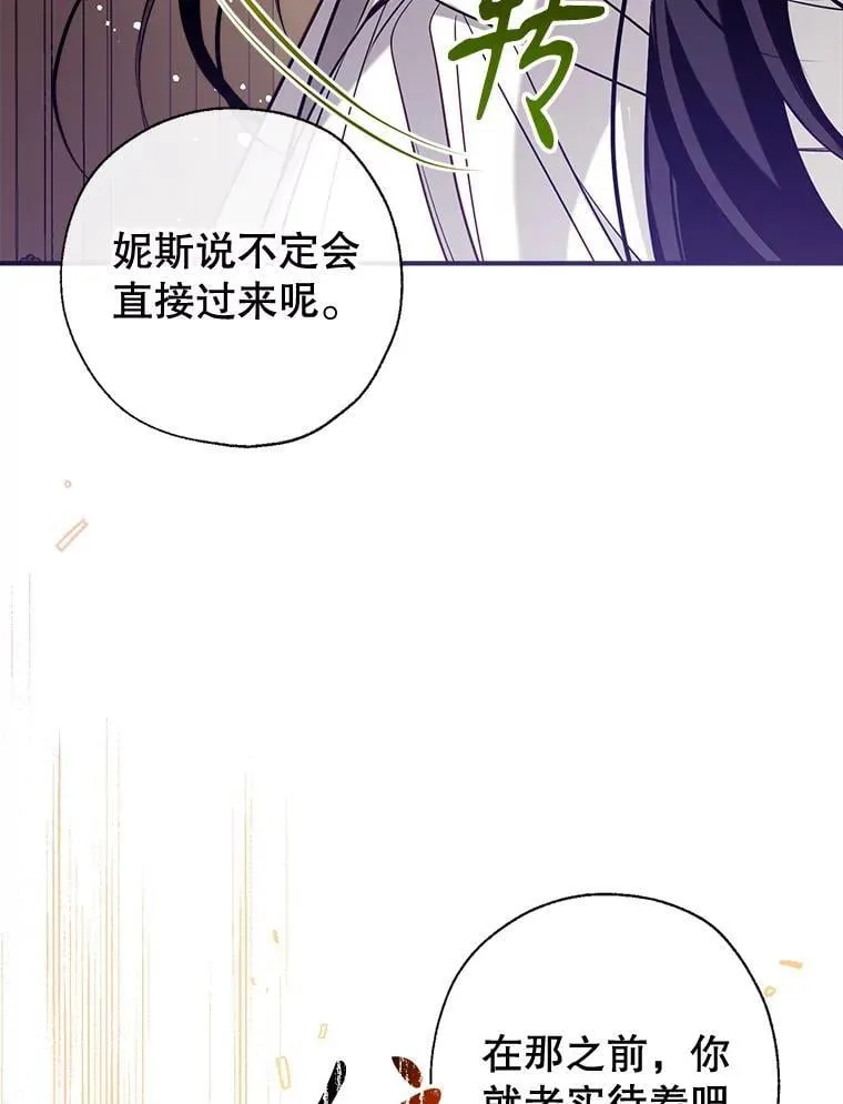 126.团聚 第42页