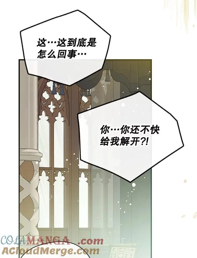 126.团聚 第45页