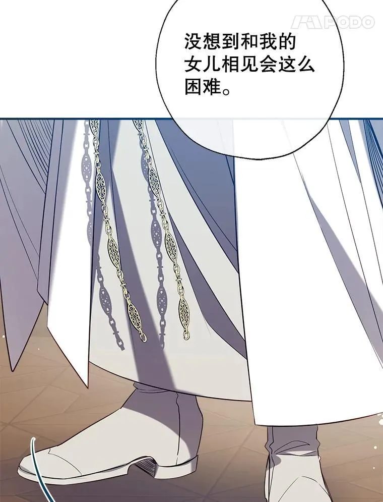 126.团聚 第47页