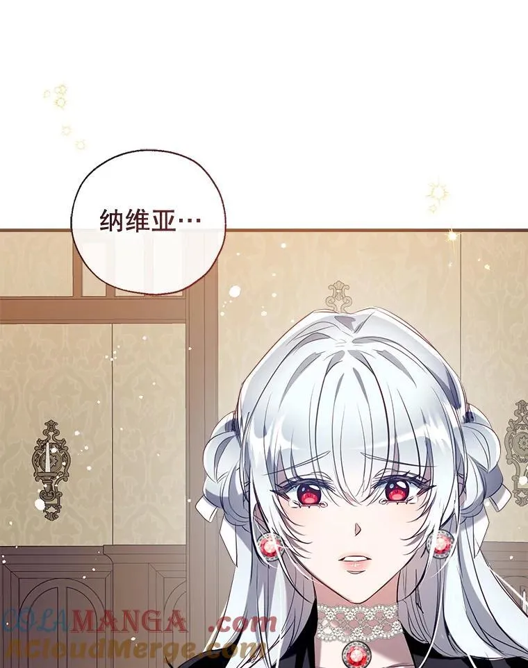 126.团聚 第49页