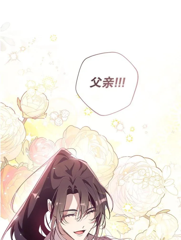 126.团聚 第62页