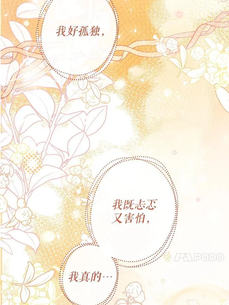 126.团聚 第67页