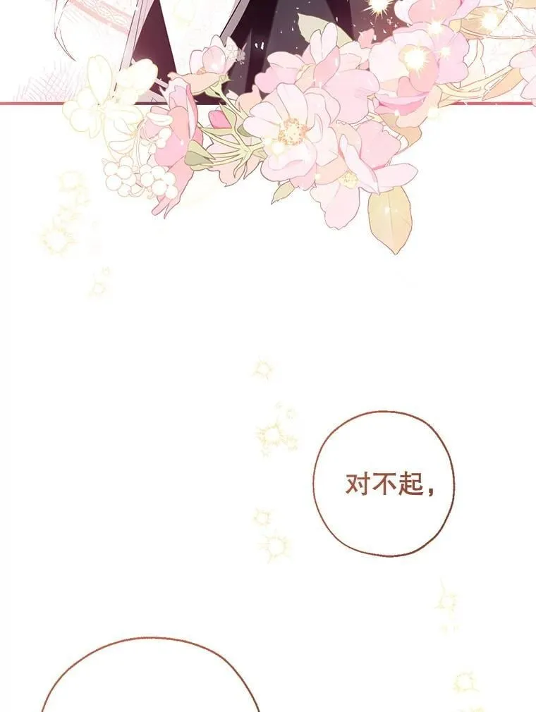 126.团聚 第70页