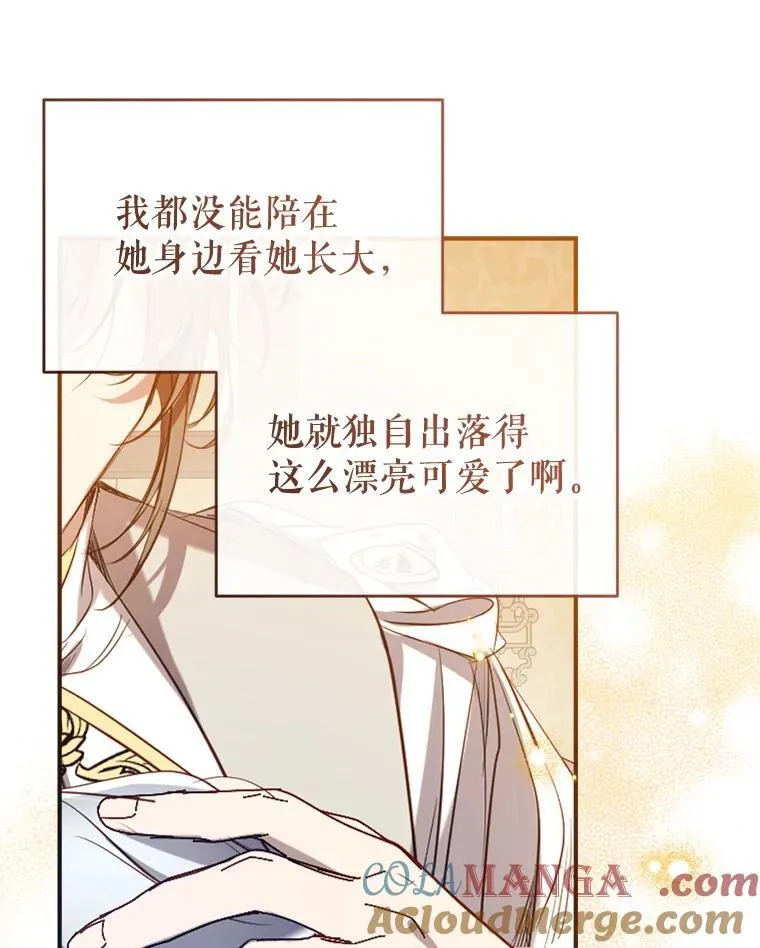 126.团聚 第73页
