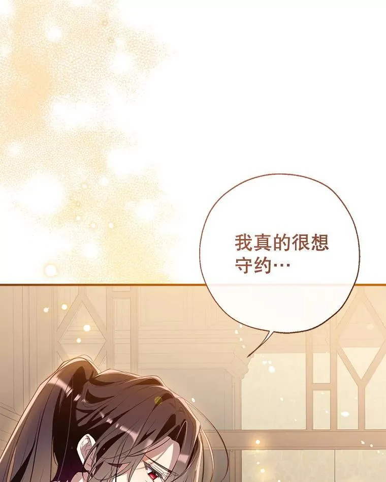 126.团聚 第75页