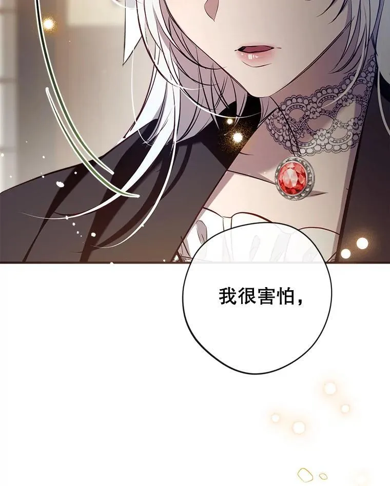 126.团聚 第78页