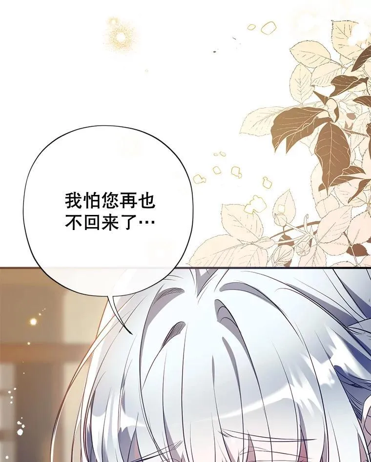 126.团聚 第79页
