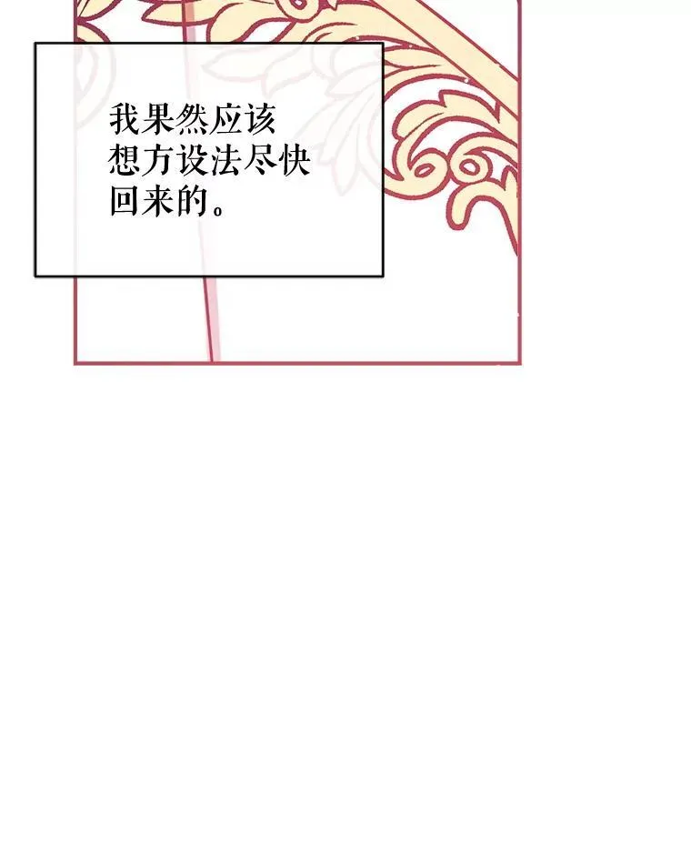 126.团聚 第83页