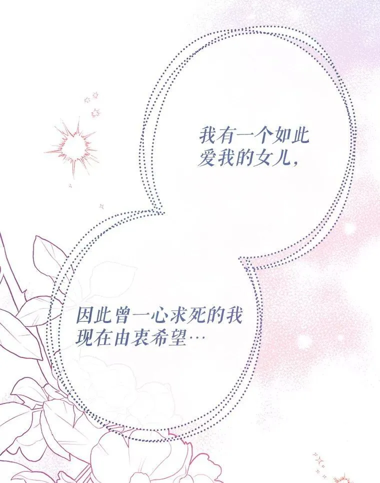 126.团聚 第90页
