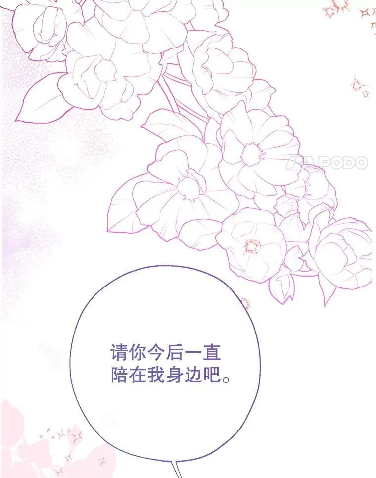 126.团聚 第91页