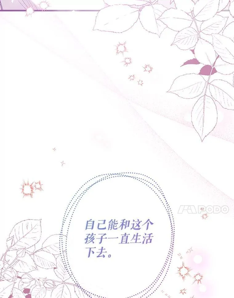 126.团聚 第94页