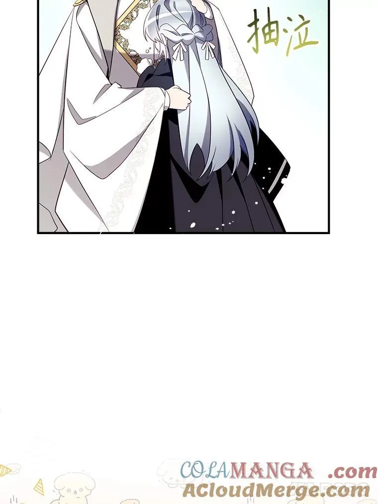 126.团聚 第97页