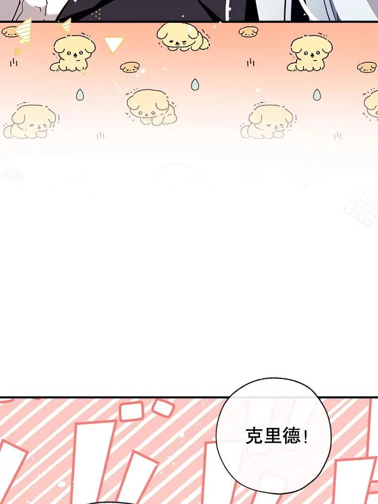 126.团聚 第99页
