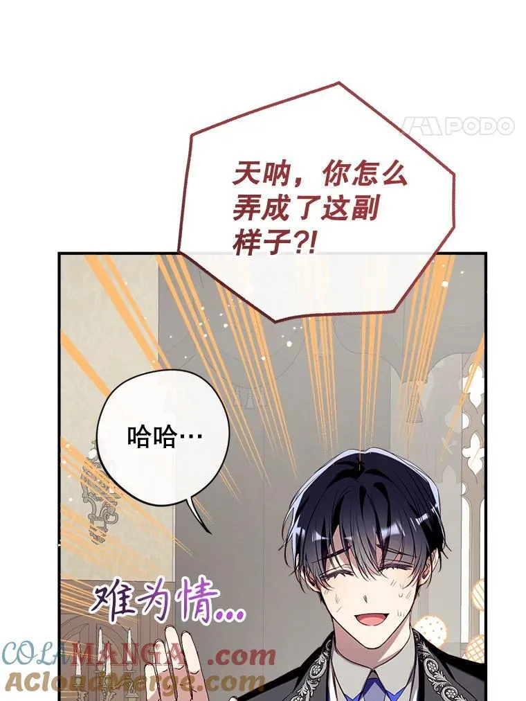 126.团聚 第101页