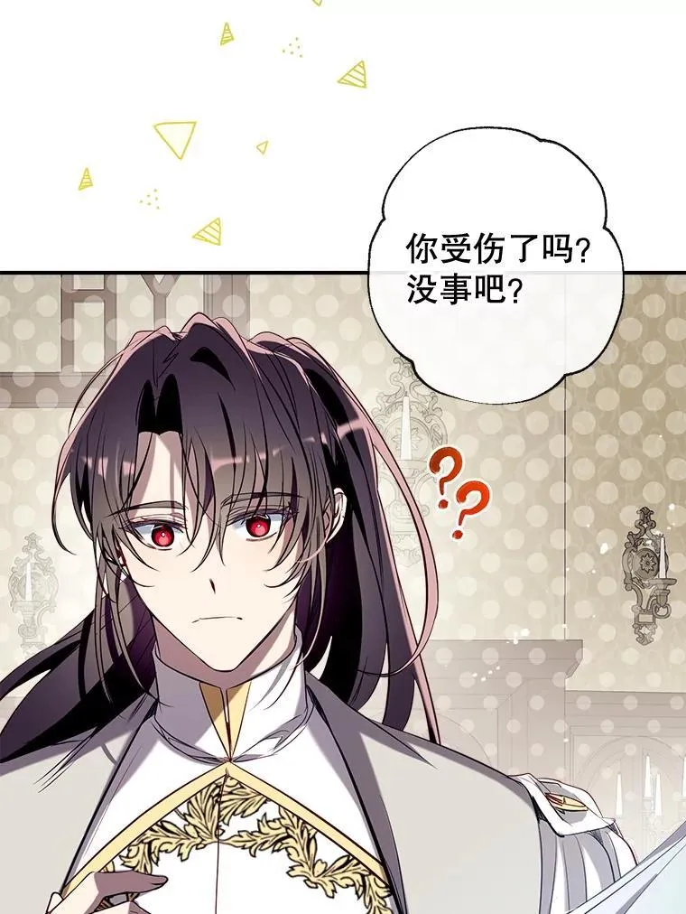 126.团聚 第103页