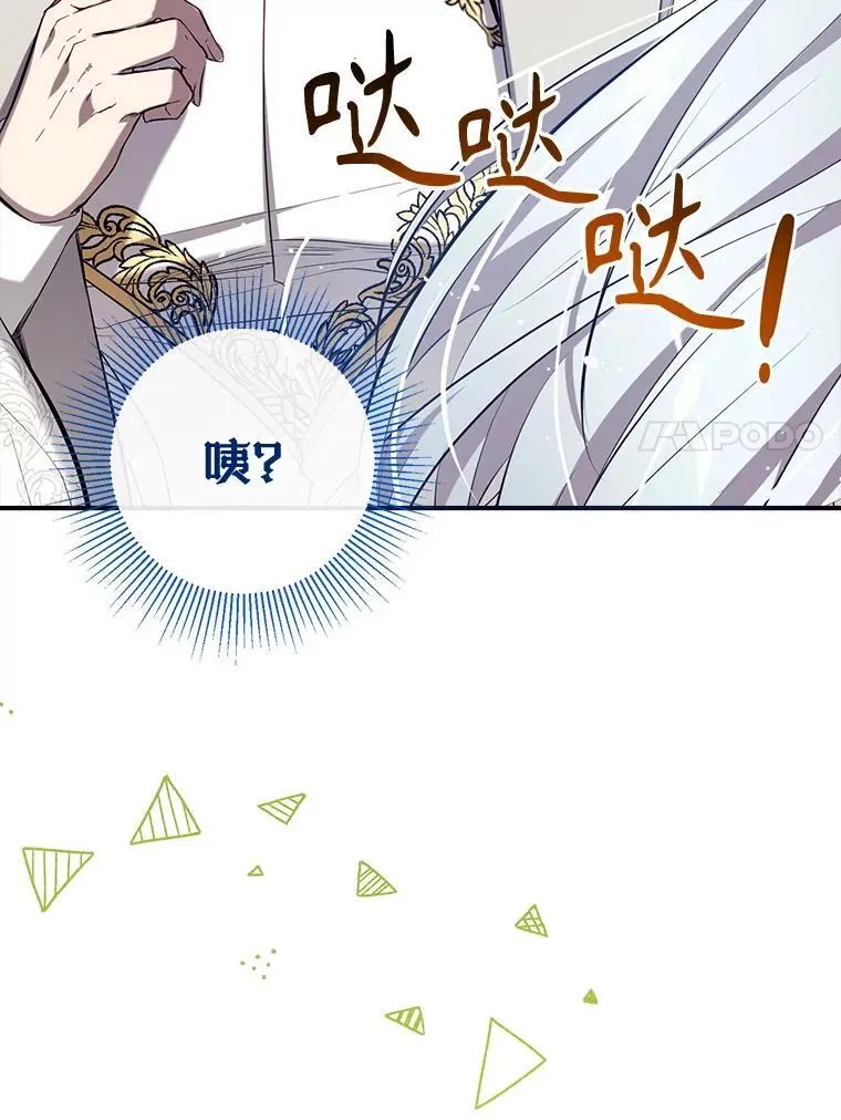 126.团聚 第104页