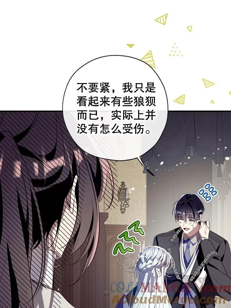 126.团聚 第105页
