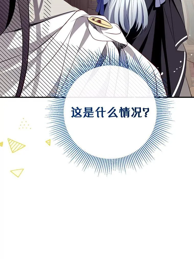 126.团聚 第106页